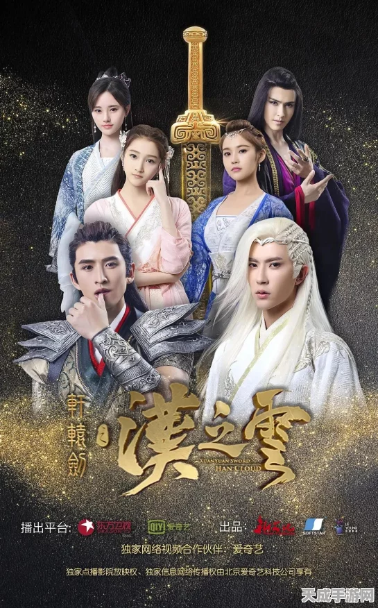 仙剑XP深度攻略，主宰江湖，解锁你的武侠传奇！