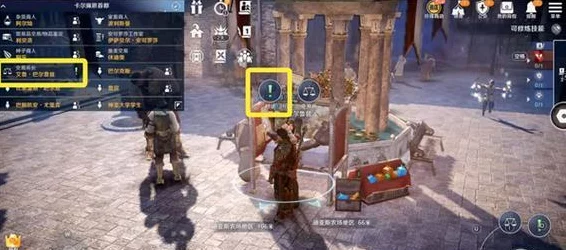 卡尔佩恩礼服闪耀之旅，黑色沙漠手游专属任务全攻略