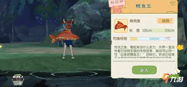 小森生活鲤鱼王鱼缸选择指南，打造专属水族宫殿