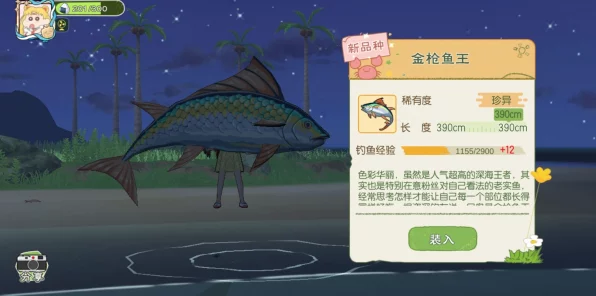 小森生活鲤鱼王鱼缸选择指南，打造专属水族宫殿