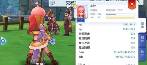 仙境传说RO新启航，猎人技能加点全攻略，打造顶级狩猎大师