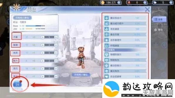 仙境传说RO新启航，猎人技能加点全攻略，打造顶级狩猎大师