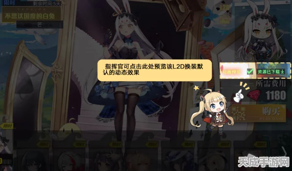 碧蓝航线新动向，秘书舰自定义列表功能即将上线，自由度再攀高峰