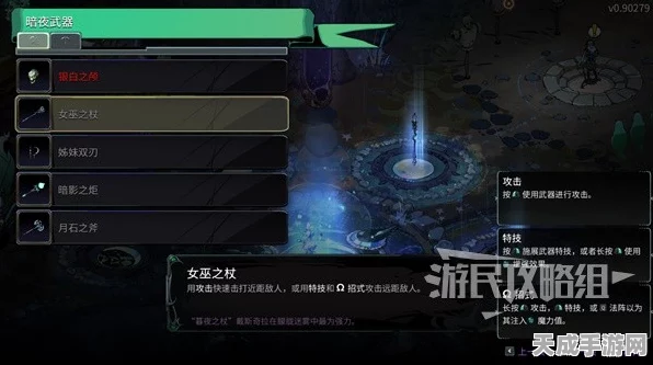 哈迪斯2开荒攻略，前期必争信物大揭秘，助你速通冥界！