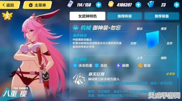 崩坏3热门话题，揭秘女武神晨曦的获取攻略