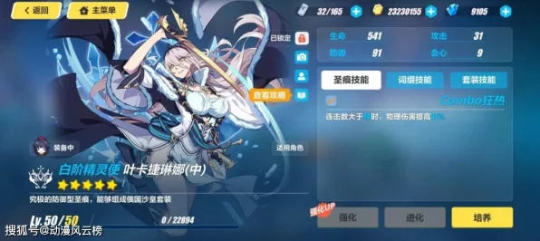 崩坏3热门话题，揭秘女武神晨曦的获取攻略