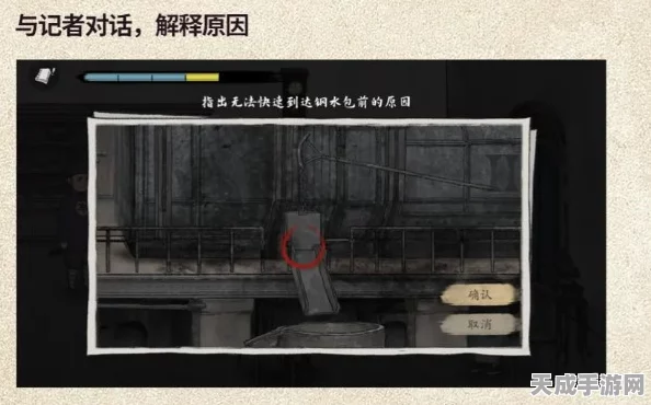 揭秘山河旅探第三章，解锁谜题全攻略