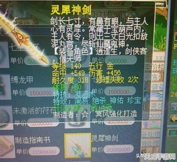 梦幻西游手游，泡泡宠物内丹精选攻略，揭秘八级技能养成秘诀