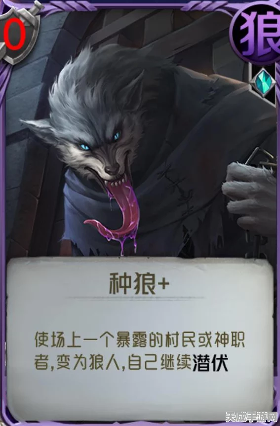 狼人杀深度攻略，揭秘规则细节与神职角色制胜策略