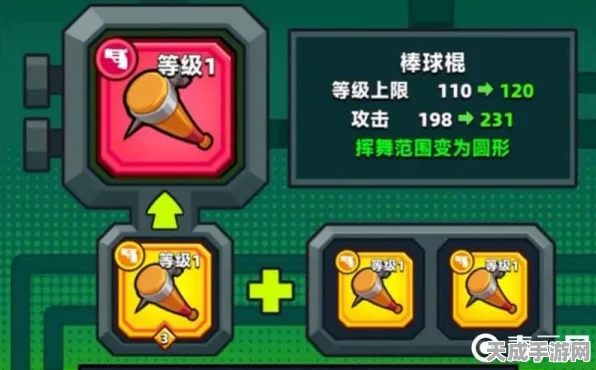 弹壳特攻队秘籍揭秘，狼牙棒合成攻略与实战技巧