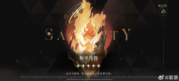 重返未来1999，深度剖析和平乌鲁绝技，解锁高端战斗策略