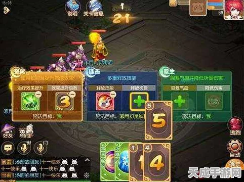 梦幻西游手游攻略，揭秘星河幻境试炼2通关秘籍