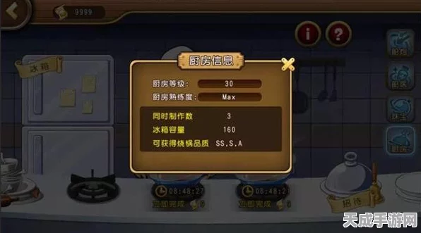 航海王启航，料理大赛背后的美食较量，料理系统全面剖析