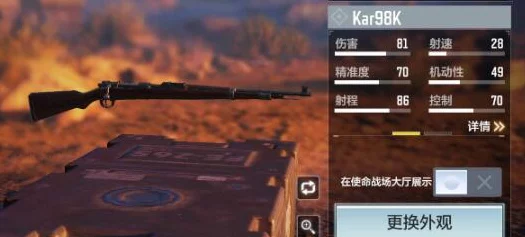使命召唤手游，解锁98k铝热弹，称霸战场的秘籍！