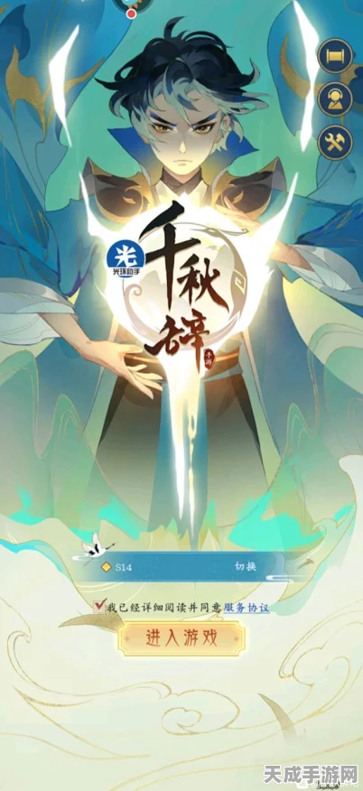 千秋辞顶尖阵容揭秘，打造无敌战队，称霸竞技场