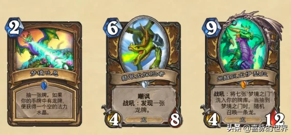 巨龙咆哮，德鲁伊崛起！炉石传说巨龙降临巨化德深度攻略