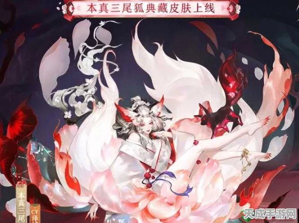 阴阳师手游，揭秘三尾狐觉醒潜力与单挑王者资源管理艺术