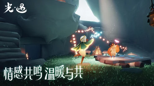 光遇实名认证修改次数揭秘，真相只有一个！