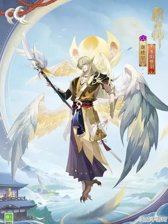 皎月映长空，金鹏迦楼罗阴阳师新皮肤震撼登场，细节揭秘！