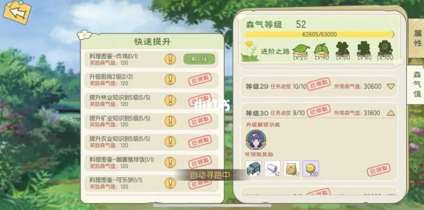 小森生活，揭秘炸鸡菜谱解锁秘籍，打造你的美食乐园