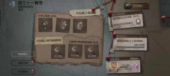 第五人格全服线索调查大揭秘，高效攻略助你轻松完成挑战