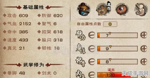 烟雨江湖深度解析，须弥芥子使用秘籍与实战技巧