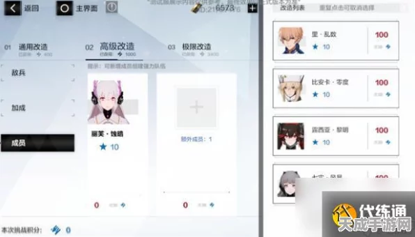 战双帕弥什深度攻略，解锁辅助机技能搭配新境界