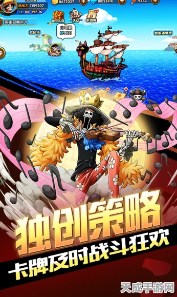 航海王:燃烧意志新手攻略，扬帆起航，征服伟大航路！