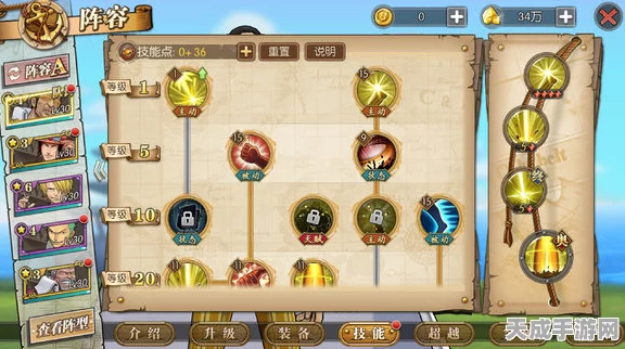 航海王:燃烧意志新手攻略，扬帆起航，征服伟大航路！