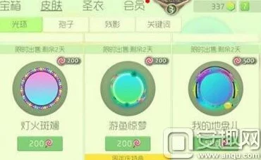 球球大作战，解锁稀有皮肤秘籍，打造独特战场风采