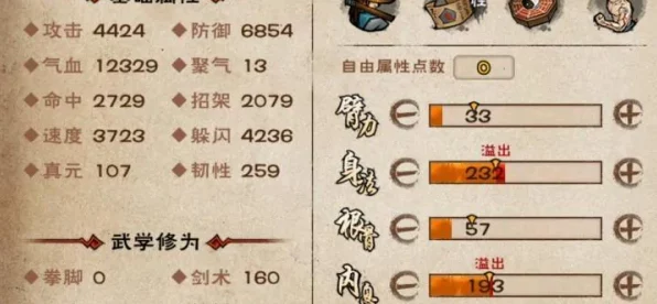 烟雨江湖深度探索，泠月门派养成秘籍与武林争霸赛揭秘