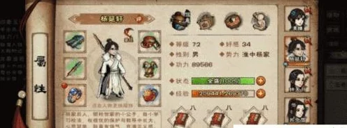 烟雨江湖深度探索，泠月门派养成秘籍与武林争霸赛揭秘