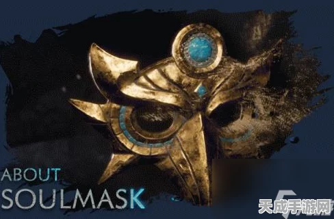 灵魂面甲蜂蜡获取攻略，解锁游戏珍稀道具的秘密