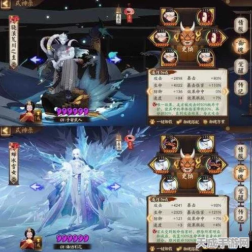 阴阳师崽战顶尖阵容搭配攻略，解锁制胜之道！