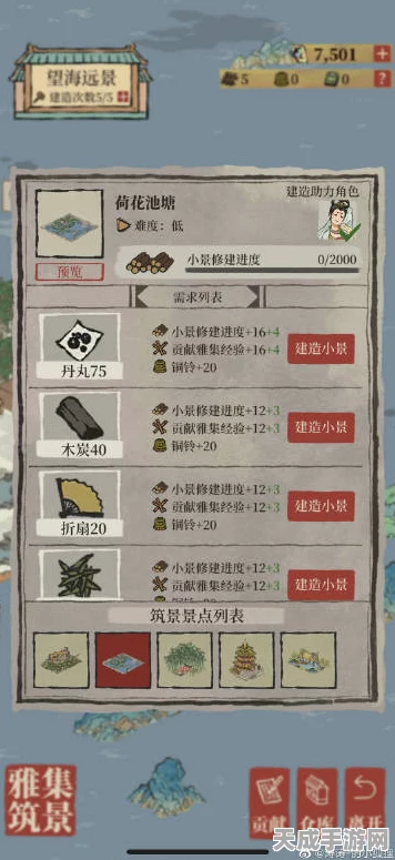 江南百景图苏州渔趣无限，揭秘渔具店高效刷取秘籍，速通渔具收集攻略
