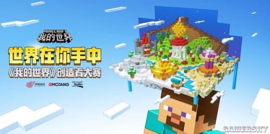 我的世界与绝地枪神跨界联动，生存射击手游革新登场