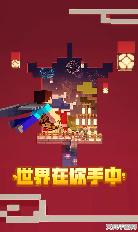 我的世界与绝地枪神跨界联动，生存射击手游革新登场