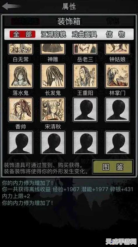 放置江湖论剑锦囊大揭秘，助你论剑场上笑傲群雄