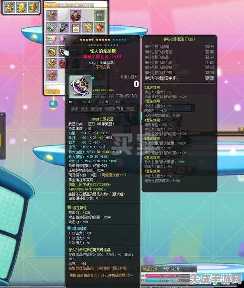 冒险岛2短刀崛起，属性图鉴全解析与玩法革新揭秘