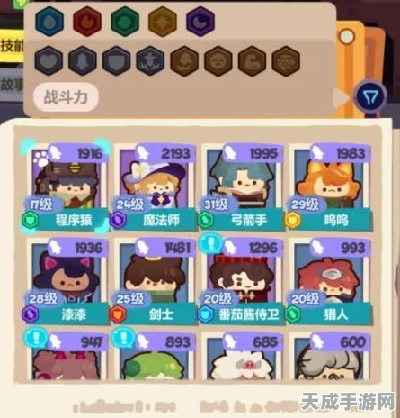妙奇星球顶尖战力揭秘，最强角色排行榜单震撼发布