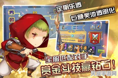 刀塔传奇，赏金猎人顶级阵容搭配攻略，解锁竞技场新高度