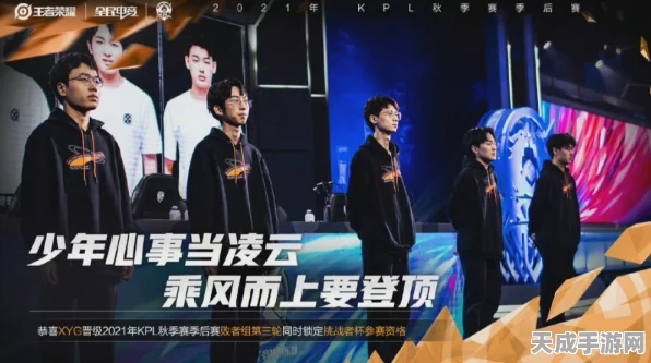王者荣耀XYG战队幕后大佬揭秘，电竞梦想背后的掌舵人