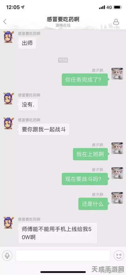 梦幻西游手游出师奖励全揭秘，各等级丰厚回馈等你拿！