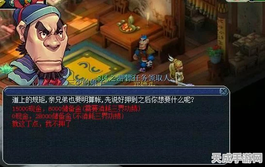 梦幻西游手游出师奖励全揭秘，各等级丰厚回馈等你拿！