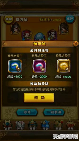 仙剑奇侠传手游，传功丹全攻略，揭秘高效获取途径与最新赛事福利