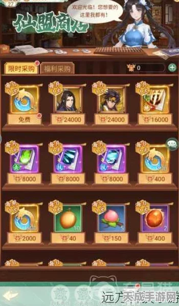 仙剑奇侠传手游，传功丹全攻略，揭秘高效获取途径与最新赛事福利
