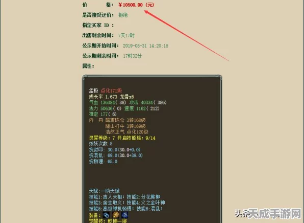 迷你西游激活码全攻略，图文详解，助你秒速激活游戏！