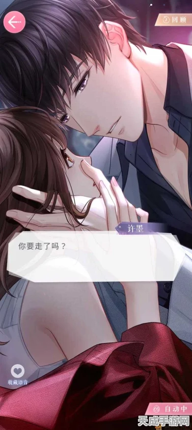 恋与制作人，许墨庆生心动挑战，完美短信回复攻略大公开