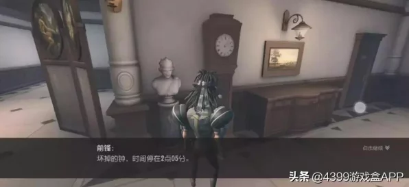 揭秘第五人格魔术师推演之谜，目标与挑战背后的故事