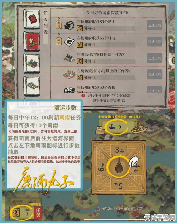 江南百景图，漕运玩法全攻略，解锁水上贸易新纪元